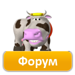 Форум - Моя деревня